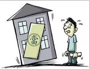 私闯他人房产怎么处理