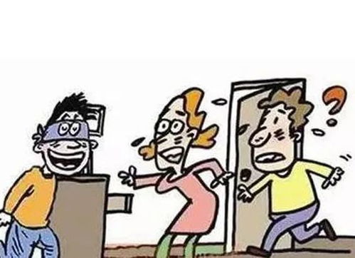 私闯他人房产怎么处理