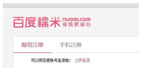 宇洋房产会员怎么注册