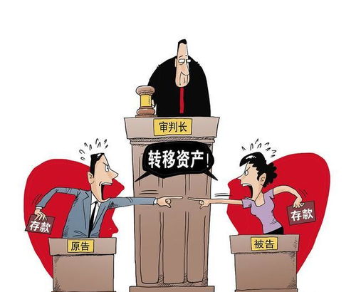 离婚房产怎么转移给对方