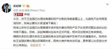 离婚房产怎么转移给对方