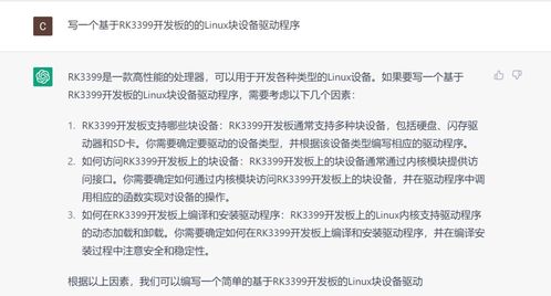 房产兼职应聘要求怎么写