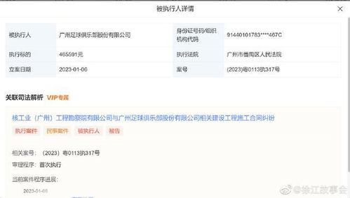 查询别人房产欠款怎么查