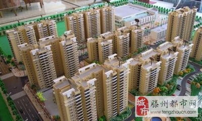 滕州旋风房产怎么样