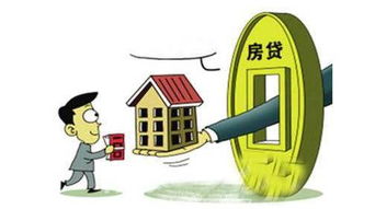 怎么通过父母的房产贷款