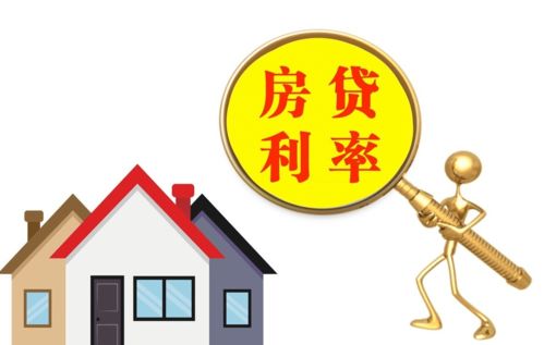 怎么通过父母的房产贷款