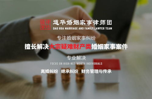 房产是否过户成功怎么查