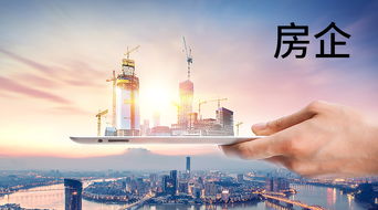 房产前景怎么看 房产前景怎么看