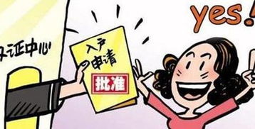 房产买卖子女怎么估价的