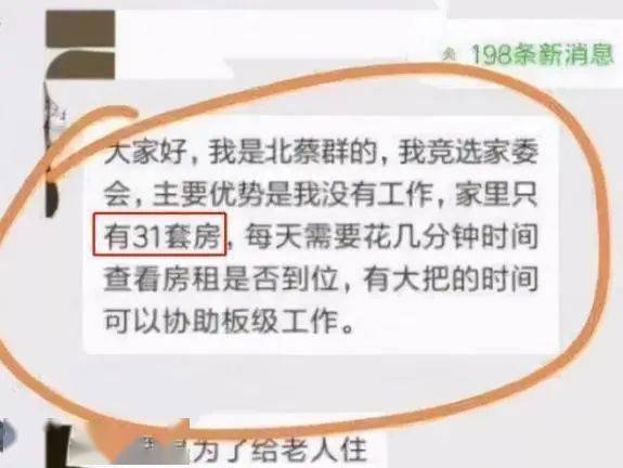 房产分店怎么收取费用 房产分店怎么收取费用