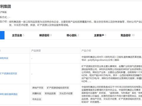 房产消费榜单怎么查看的