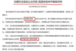 疫情房产拍卖信息怎么查
