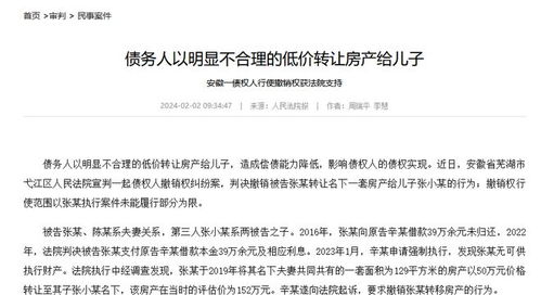 跟前妻争房产怎么起诉