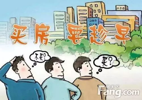 市场冷淡房产怎么办理