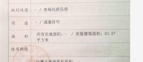 上级划拨的房产怎么记账 上级划拨的房产怎么记账