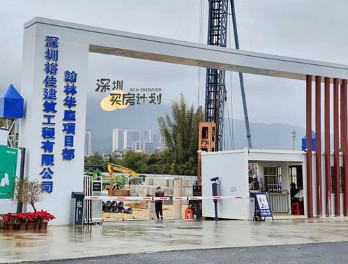 深圳巨无霸房产怎么样 深圳巨无霸房产怎么样