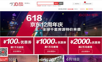 房产视频开头怎么做