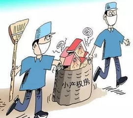 房产共同抵押怎么办理