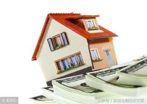 房产共同抵押怎么办理