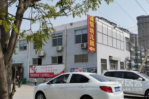 富锦诚信房产怎么样