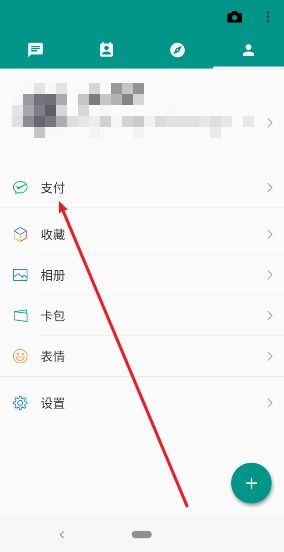房产交易订单怎么查