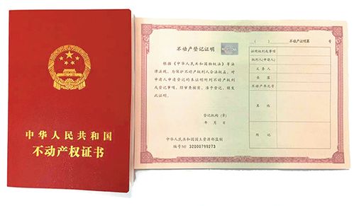 清徐房产证明怎么打印