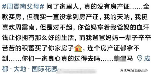 没办房产证怎么申诉 没办房产证怎么申诉