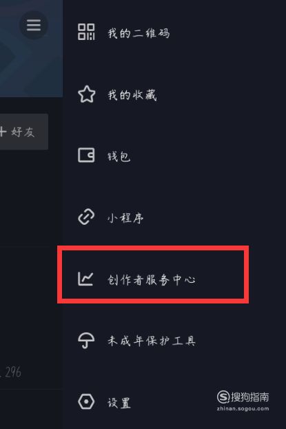 怎么开抖音房产直播