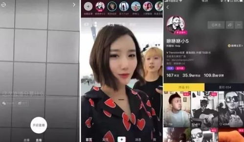 怎么开抖音房产直播