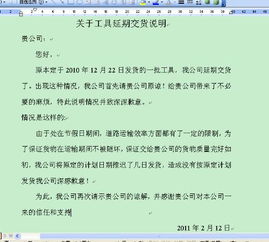 房产介绍押韵说辞怎么写