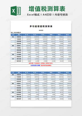 本地房产典当收费怎么算