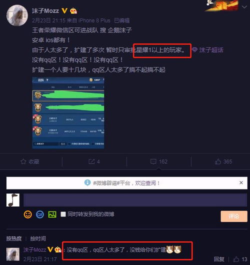 房产直播间该怎么组建