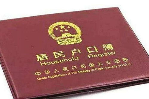 怎么购买异地房产证