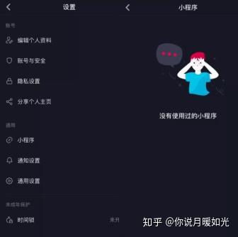 抖音房产号怎么布置