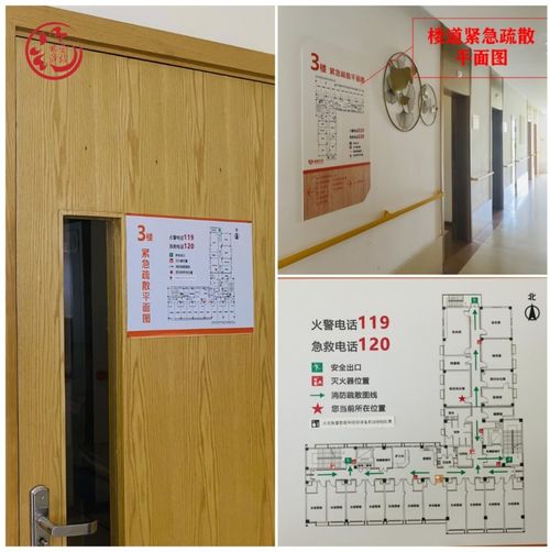 房产楼道标签怎么写好看