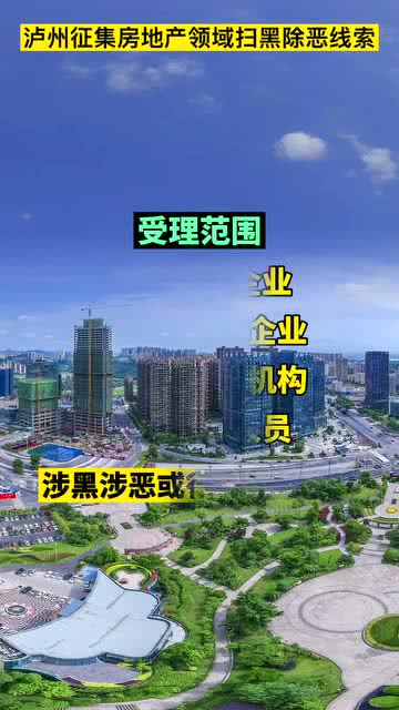 征集各种房产线索怎么写