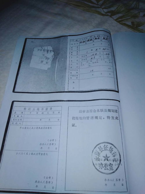 房产问题申诉书怎么写