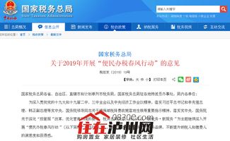 怎么查房产买卖登记信息