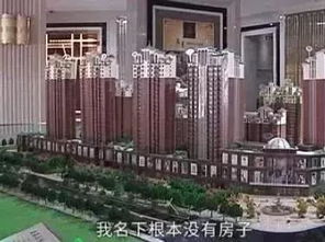 怀化怎么查名下的房产