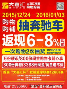 年底房产促销说辞怎么写