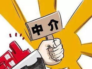 单位房产怎么出售出去