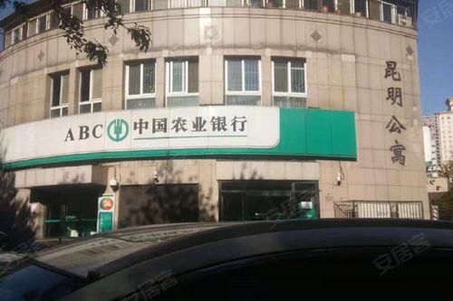 昆明房产怎么出售最划算