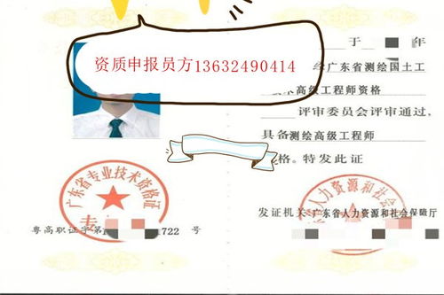 房产测绘预测怎么画的