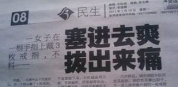 简单房产小段子怎么写