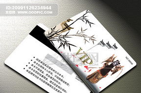 怎么做房产卡片模板