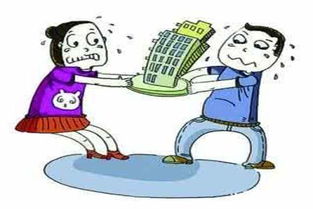 后离婚房产归属怎么分 后离婚房产归属怎么分