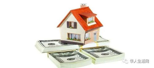 房产抵押怎么联系业务