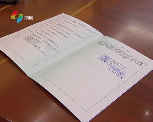 房产证注销怎么补