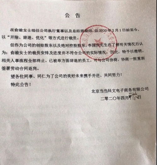 房产析产声明内容怎么写