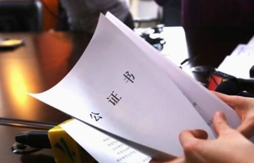 房产指定儿女继承怎么写